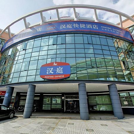 Hanting Hotel Shanghai Hongqiao Airport Dış mekan fotoğraf