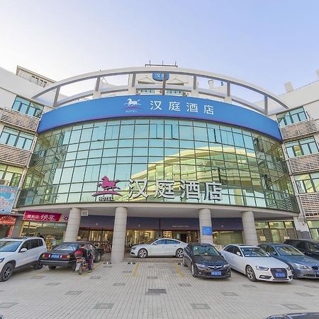 Hanting Hotel Shanghai Hongqiao Airport Dış mekan fotoğraf