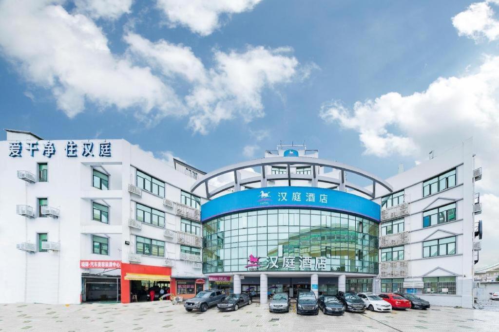 Hanting Hotel Shanghai Hongqiao Airport Dış mekan fotoğraf